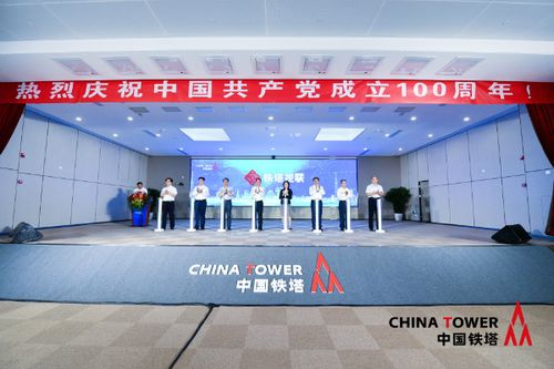 鐵塔視聯，助力5G智慧海洋與海璽會議服務創新