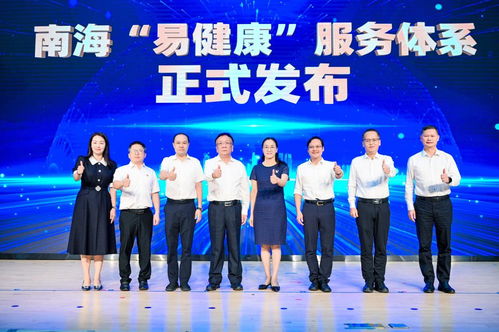 發布“易健康”服務體系，擦亮“健康南?！泵鹕侥虾Ｅe行中國醫師節主題大會