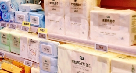 國慶出游寶藏清單 京東七鮮自有品牌一次性好物，給你的背包“減負”！