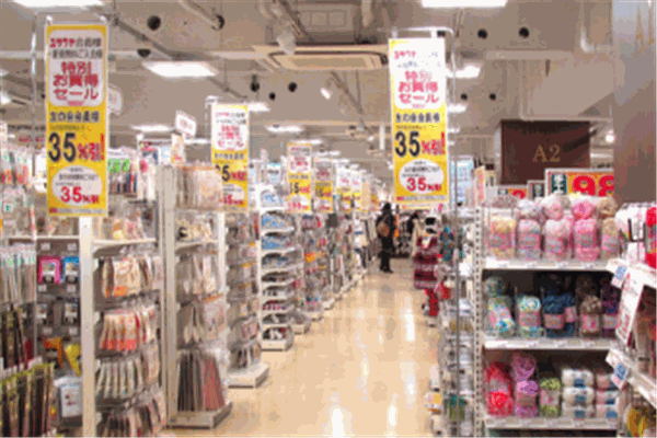 加盟宇雷日用品，共享日用百貨市場新機(jī)遇