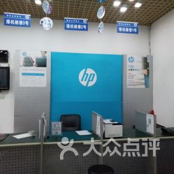 臨平路和平公園家電數(shù)碼維修團(tuán)購服務(wù) 價(jià)格、地址與營業(yè)時(shí)間一覽